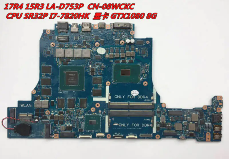Dell 08WCKC8WCKC anakart