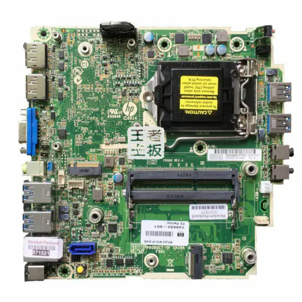 HP 746219-001 anakart