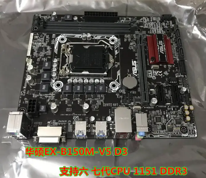 Asus EX-B150M-V5D3 anakart