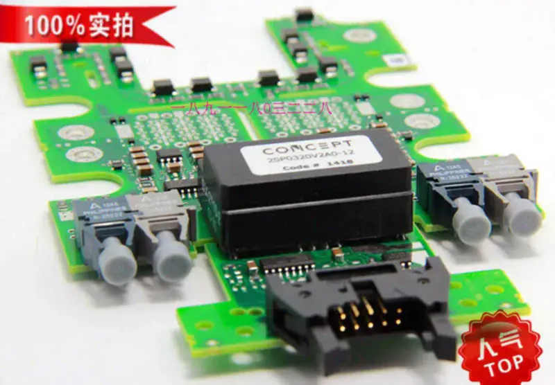 KONSEPT 2SP0320V2A0-12