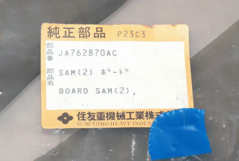 SUMITOMO AĞIR SANAYI JA765439AC