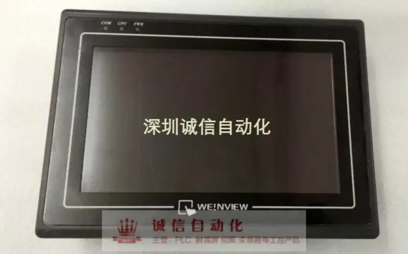 Weinview 7 inç MT8070IH 2WV
