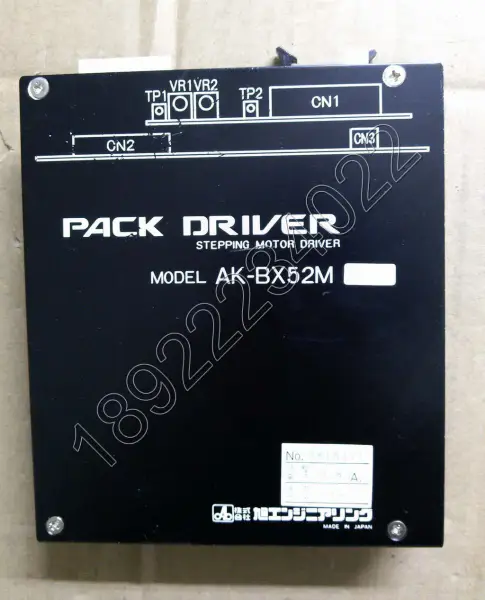 PAKET AK-BX52M