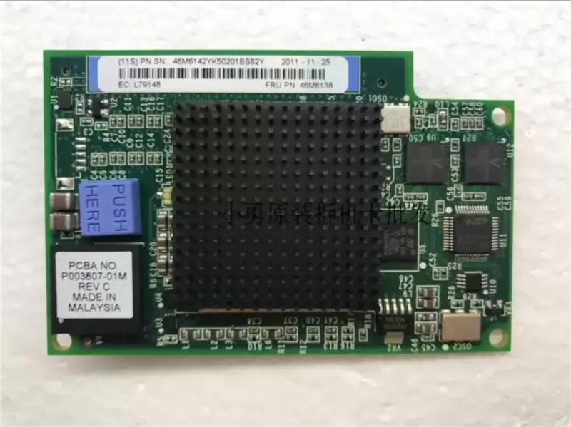 IBM 46M6140 46M6142 46M6138 Emulex 8Gb HBA Kartı