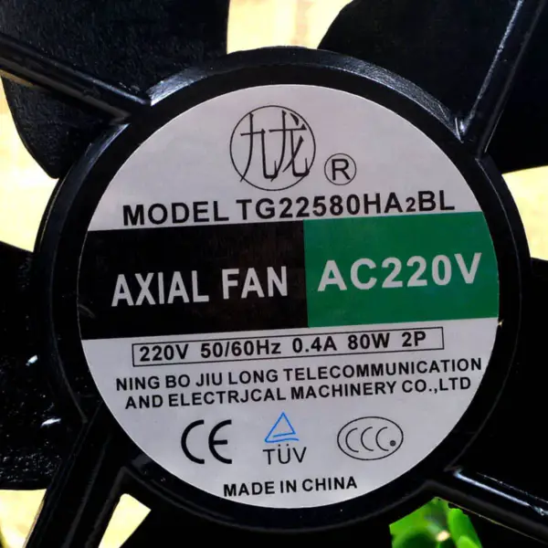 TG22580HA2BL 220V fan 225*225*80mm