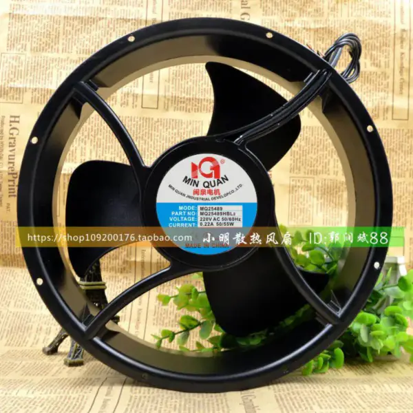 MIN QUAN MQ25489HBL2 AC 25489 220V fan