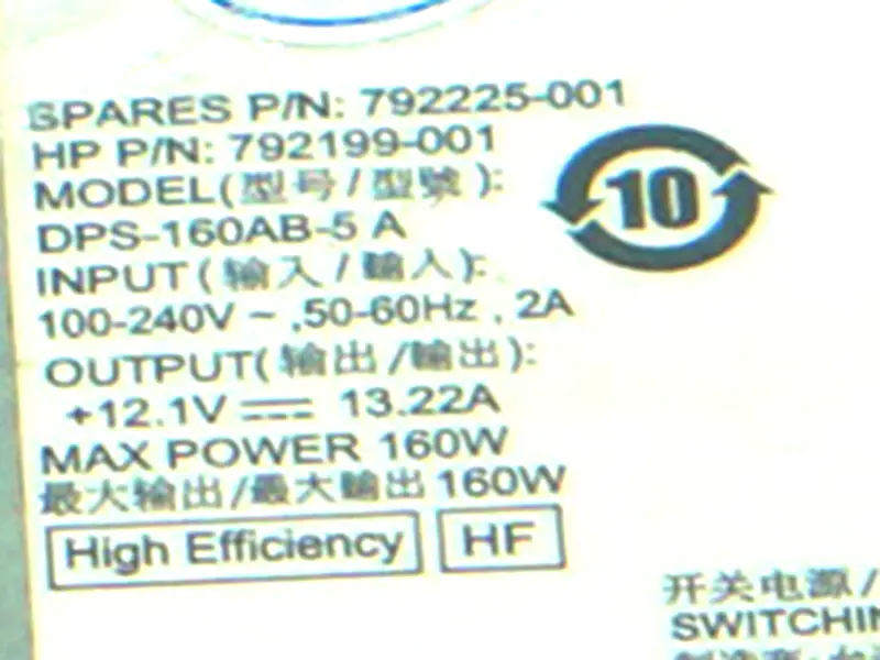 HP PA-1161-2 DPS-160AB-5 A Güç Kaynağı