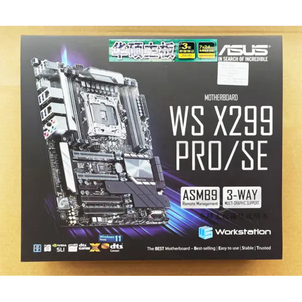 Asus Ws X299 Pro /se İçin Sunucu Anakartı