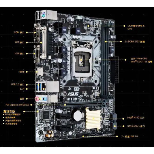 Asus H110m-d için H110 Anakart