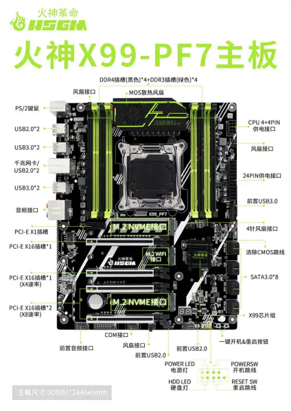 Hsgm X99-pf7 Destek Dört Kanal Ddr3/ddr4 X99 Chipset Sunucu Anakartı