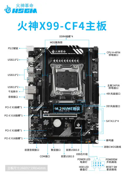 Hsgm X99-cf4 Anakart 4*ddr4 Recc 128 Bellek X99 Chipset Yüksek Performanslı Oyun Pc Anakartı