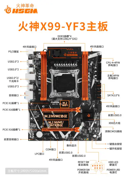 Hsgm X99-yf3 Anakart Lga 2011-3 Cpu Sockset Yüksek Performanslı Oyun Anakartı Sunucu Anakartı
