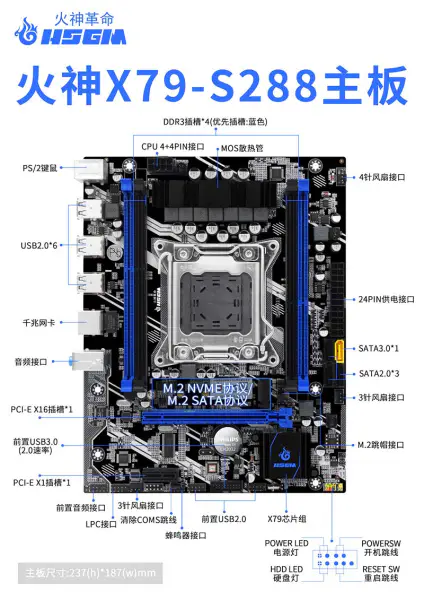 Hsgm X79-s288 Anakart Desteği Sunucu İçin Çift Kanallı Ddr3 Bilgisayar Anakartı