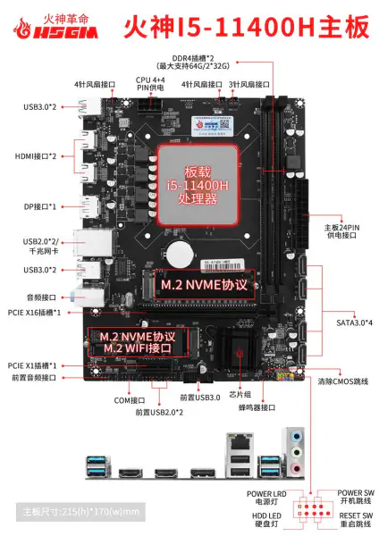 Hsgm I5-11400h Cpu Soket Anakart Serveur İşlemci Anakart
