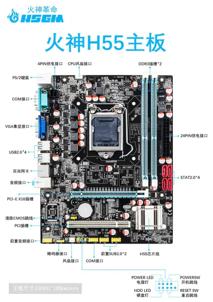 Hsgm H55 Anakart Masaüstü Bilgisayar Masaüstü Anakart Lga 1151 Cpu Soket Anakart