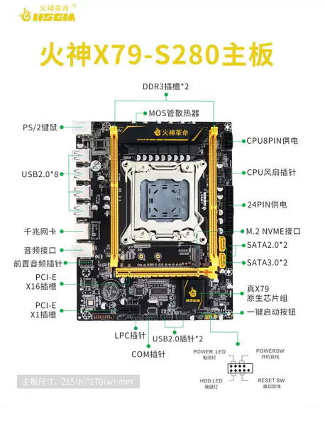 Hsgm X79-s280 2 * ddr3 64gb Bellekli Anakart 11 * usb Portlu Anakart