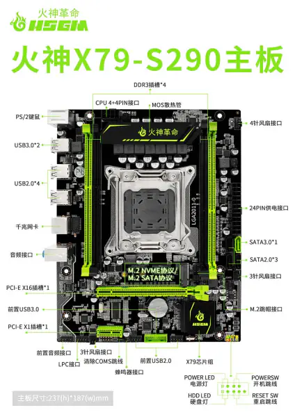Hsgm X79-s290 Destek Dört Kanal Ddr3 128gb Bellek Pci-e 3.0 Sunucu Anakartı
