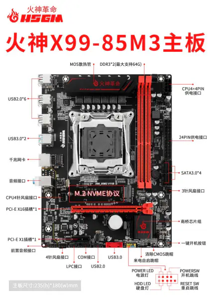 Hsgm X99-85m3 Anakart Chipset Lga 2011-3 Destek Çift Kanal Ddr3 Pc Sunucu Anakartı