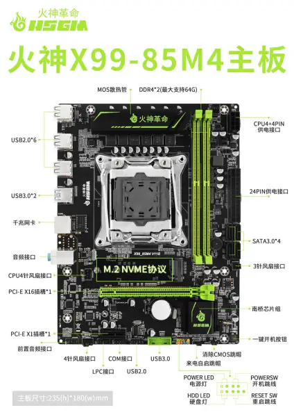 Hsgm X99-85m4 Anakart Desteği Çift Kanallı Ddr4 2133/2400mhz Bellek Masaüstü İçin Anakart