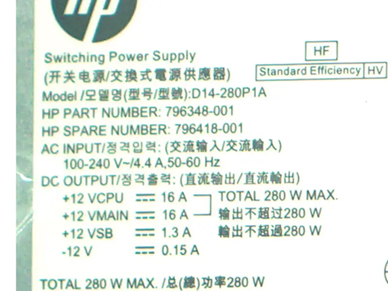 HP PS-4281-1HA D14-280P1A Güç Kaynağı