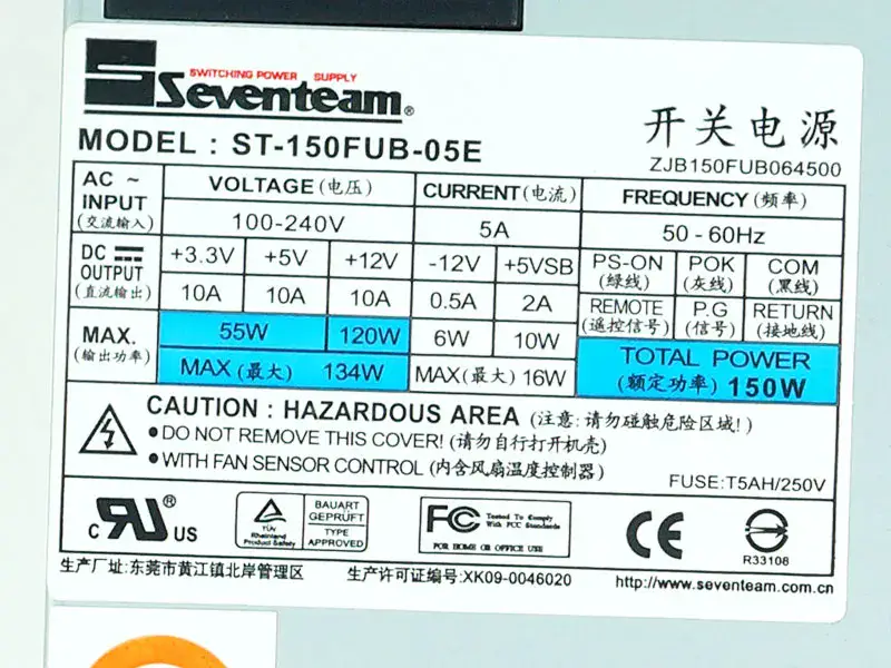 Seventeam ST-150FUB-05E 180FUB Güç Kaynağı