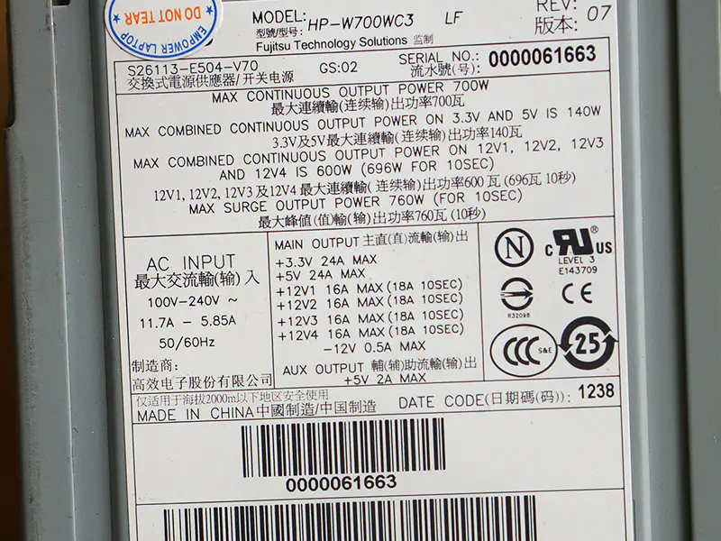 Siemens HP-W700WC3 S26113-E504-V71 Güç Kaynağı