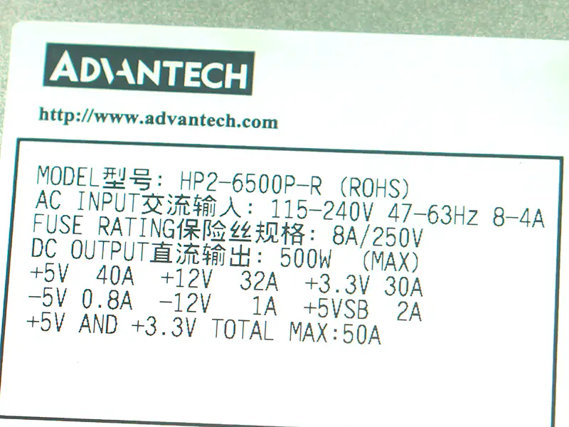 Advantech HP2-6500P-R Güç Kaynağı