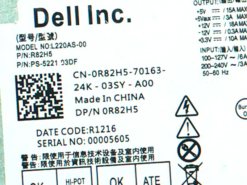 Dell L220AS-00 H220NS-01 Güç Kaynağı