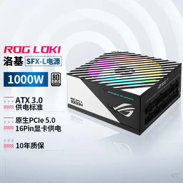 Asus Rog-loki-1000p-sfx-l-oyun güç kaynağı