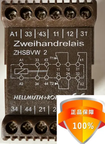 HELLMUTH+ROHR ZHSBVW2 RÖLE