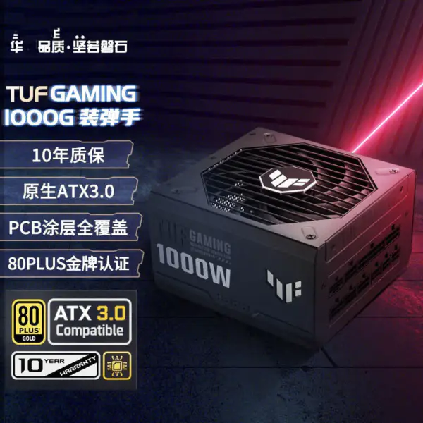 AsUs Güç Kaynağı Üniteleri Tuf Gaming 1000g 1000w Oyun Bilgisayarı Güç Kaynağı Tuf-gaming-1000g 1000w Atx3.0 Pcb 80plus