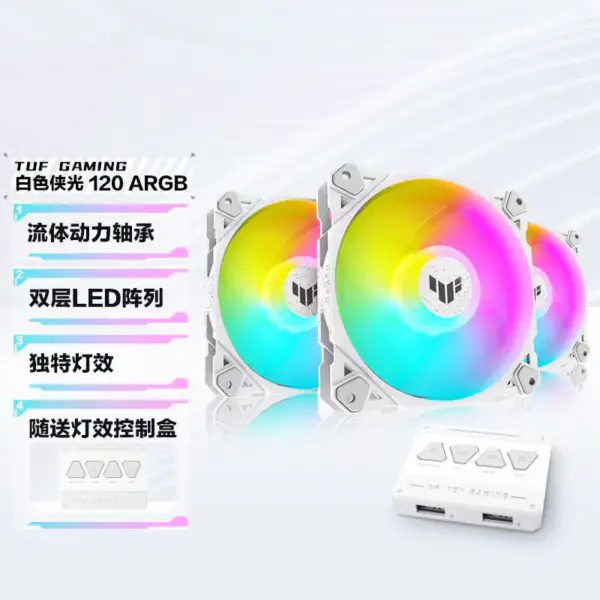 AsUs Tuf Gaming White Heroic Light Tf120 Kasa Fanı 3 Adet Argb Fan, Aydınlatma Efekti Kontrol Cihazı ile Tuf Gaming Tf120 Argb 3in1